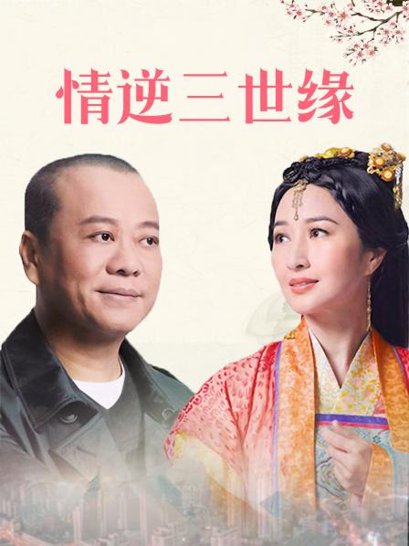 成人听书妈妈